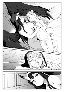 Page 82 of Benki Seijo Buranka