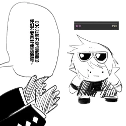 Page 32 of Pornographic male tutor 1-5