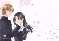 Page 21 of anata no netsu de toke sasete