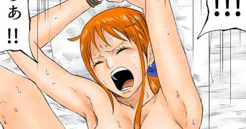Download Nami Wanokuni + Bonus Page