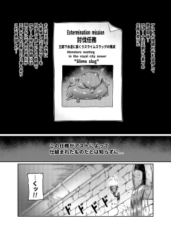 Page 22 of Maken no ElenaCh. 1-9