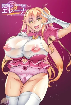 Page 50 of Maken no ElenaCh. 1-9