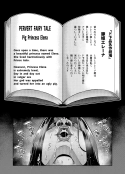 Page 58 of Maken no ElenaCh. 1-9