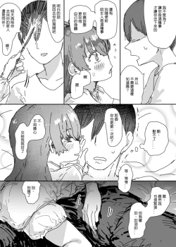 Page 7 of halloween 2022