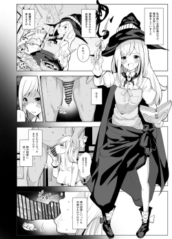 Page 8 of Majokko ga Ecchi na Omise de Hataraku Hanashi