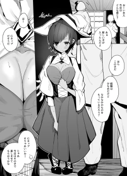 Page 2 of Kasshoku Kyonyuukko ga Ecchi na Omise de Hataraku Hanashi