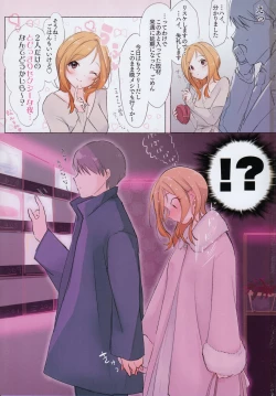 Page 2 of By the way, Producer-kun, what do people do at a love hotel?