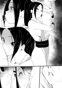 Page 4 of 不知火舞7P漫画