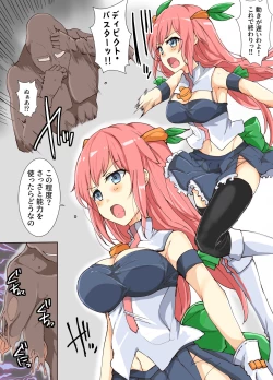 Page 2 of Majutsu Gakuto Alice, vs Ryouude Zoushoku Man