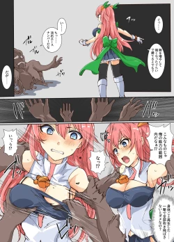 Page 4 of Majutsu Gakuto Alice, vs Ryouude Zoushoku Man