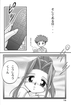 Page 15 of Sora Mimi Hour 6