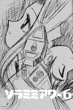 Page 2 of Sora Mimi Hour 6