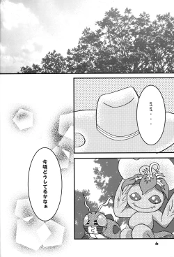 Page 5 of Sora Mimi Hour 6