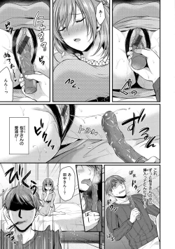 Page 111 of Hajirai Honey