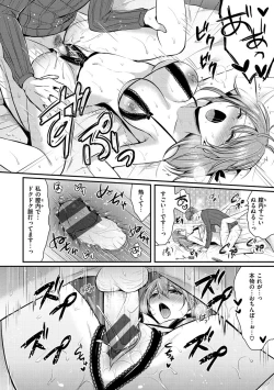 Page 120 of Hajirai Honey