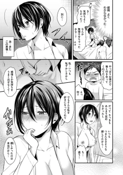 Page 127 of Hajirai Honey