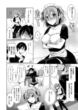 Page 142 of Hajirai Honey