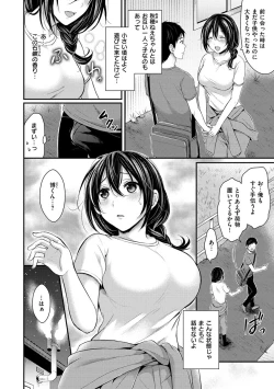 Page 160 of Hajirai Honey