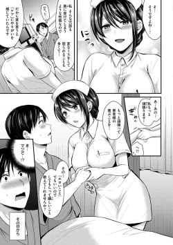 Page 75 of Hajirai Honey