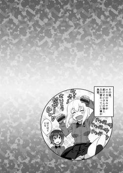 Page 12 of TURIME-DO 6