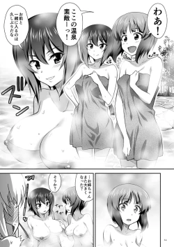 Page 14 of TURIME-DO 6