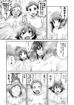 Page 15 of TURIME-DO 6