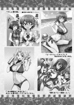 Page 22 of TURIME-DO 6