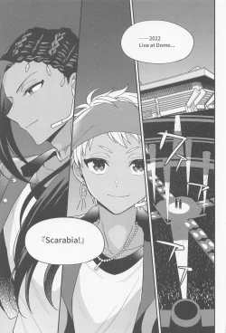 Page 6 of Arpeggio no Kyousou - concert of the arpeggio