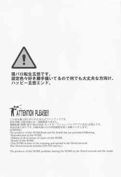 Page 2 of Denpa Senpai