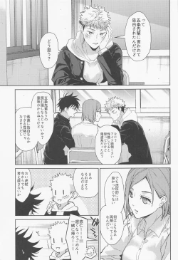 Page 6 of Denpa Senpai