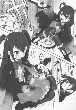 Page 4 of Kappa Biyori