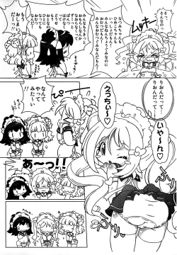 Page 11 of Kyou mo Omuretsu! 2010comi Chou Gomennasai-ban (Naku