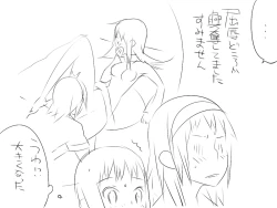 Page 17 of 『ワソダと巨イ象』勇者のターン