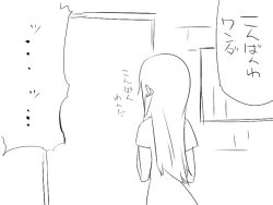 Page 41 of 『ワソダと巨イ象』勇者のターン