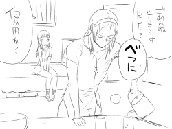 Page 42 of 『ワソダと巨イ象』勇者のターン