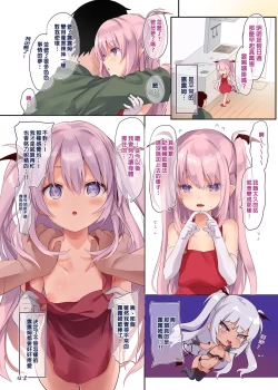 Page 24 of Lily Spice