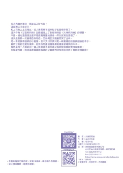 Page 26 of Lily Spice