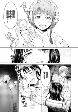 Page 43 of Goblin Oukoku ni Ochita Onna Senshi