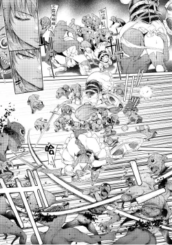 Page 53 of Goblin Oukoku ni Ochita Onna Senshi