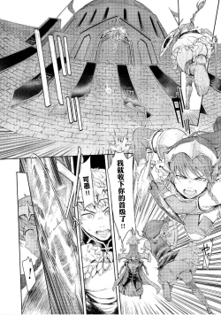 Page 60 of Goblin Oukoku ni Ochita Onna Senshi