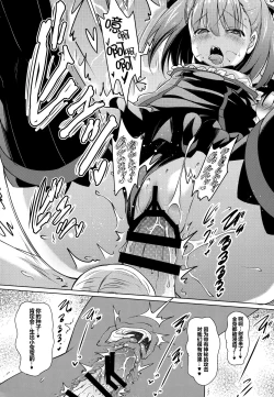 Page 22 of Helena Mama ga Okuchi de Teinei ni Tannen ni Nando mo Nuite kurete kara no Honban