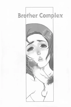 Page 142 of Brother Complex