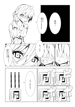 Page 12 of Futanari Succubus x Loli