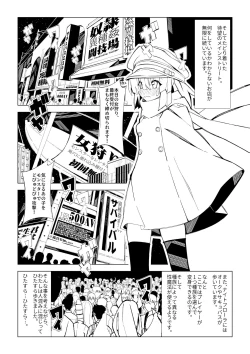 Page 17 of Futanari Succubus x Loli