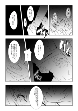 Page 32 of Futanari Succubus x Loli