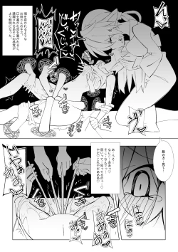 Page 40 of Futanari Succubus x Loli