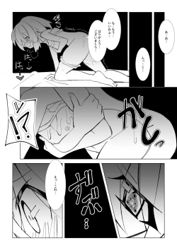 Page 43 of Futanari Succubus x Loli