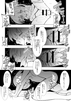 Page 44 of Futanari Succubus x Loli