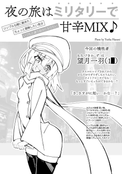 Page 5 of Futanari Succubus x Loli