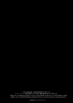 Page 66 of Futanari Succubus x Loli